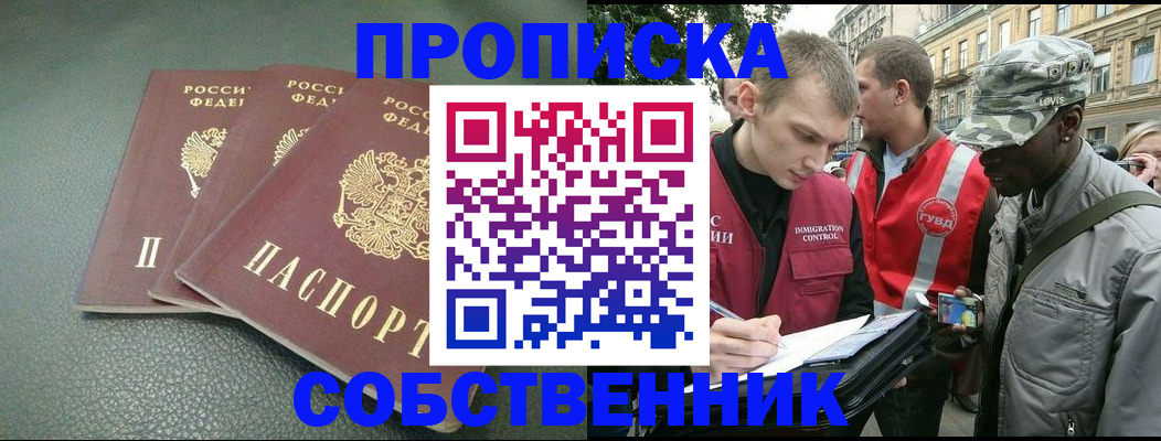 временная регистрация госуслуги в Камбарке